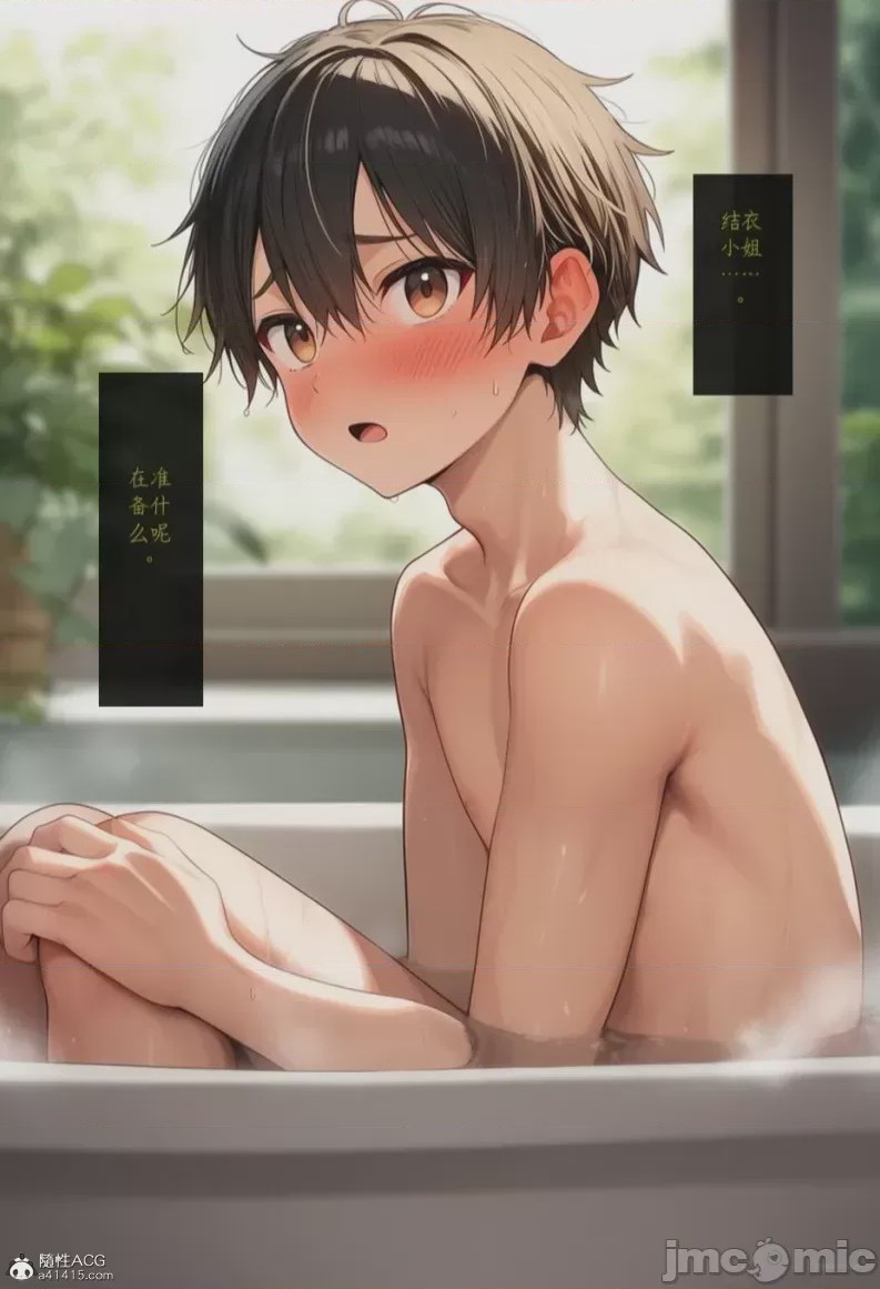 第1话，第 327 页