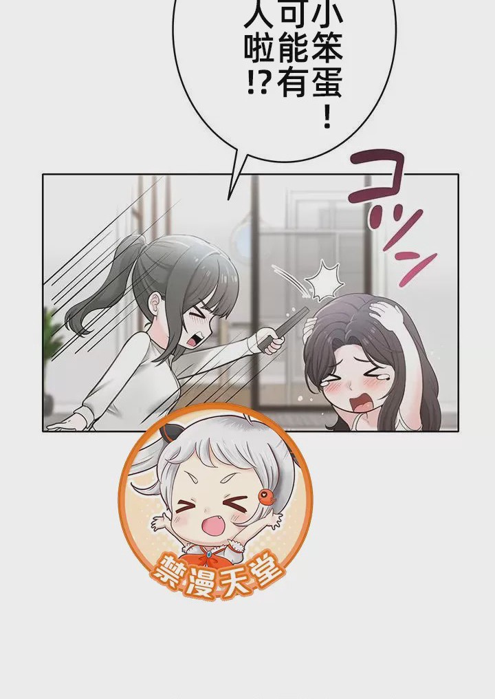 第1话 1，第 31 頁