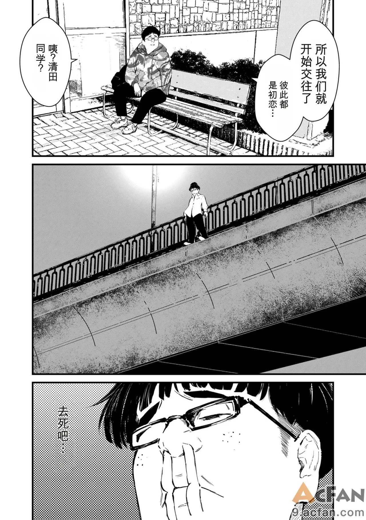第1章, trang 102