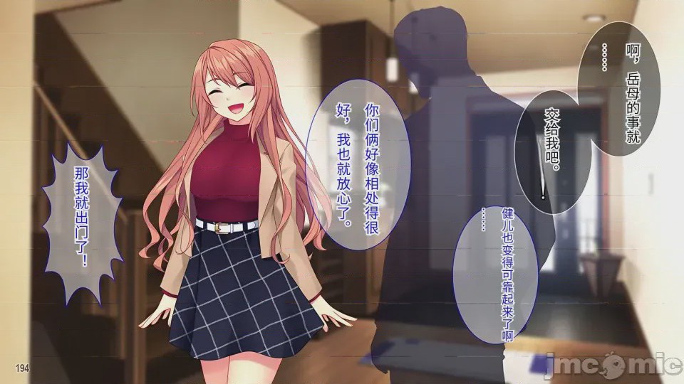 第1话，第 196 頁