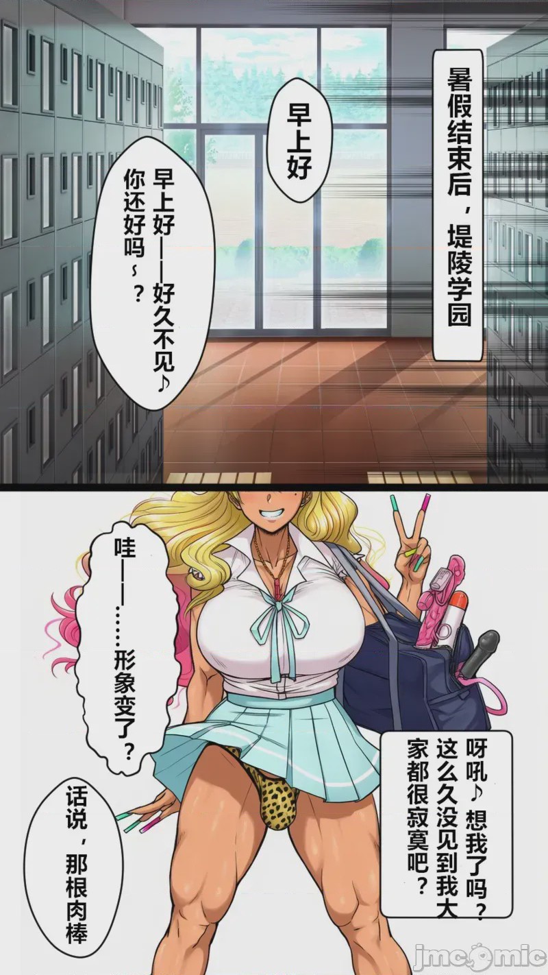 第1话, page 26