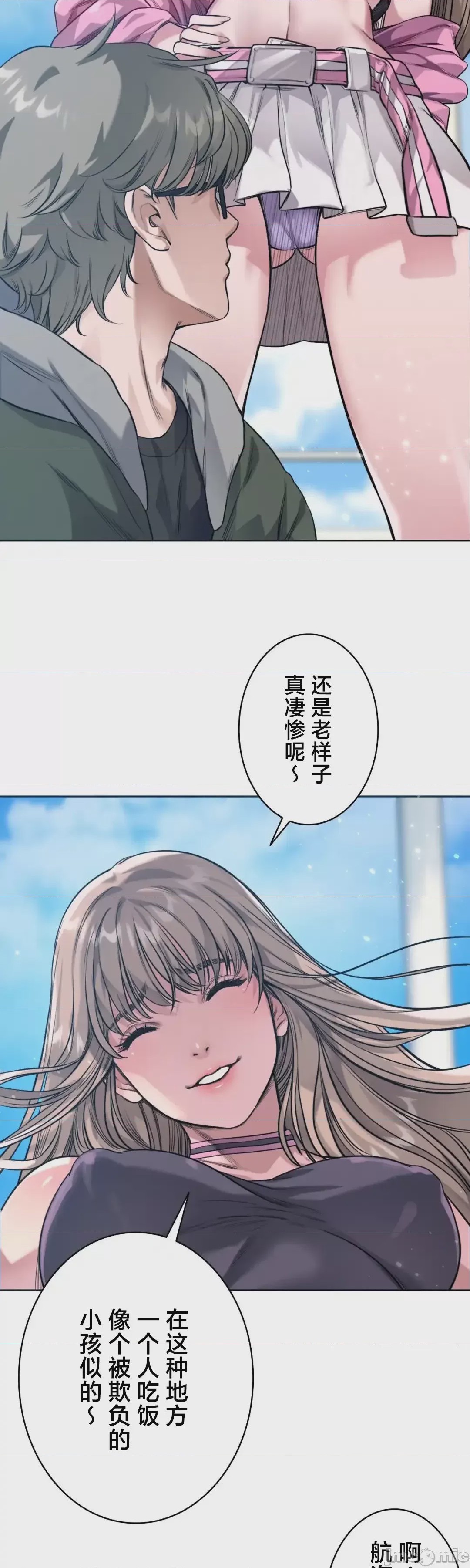 第1话 1，第 38 页
