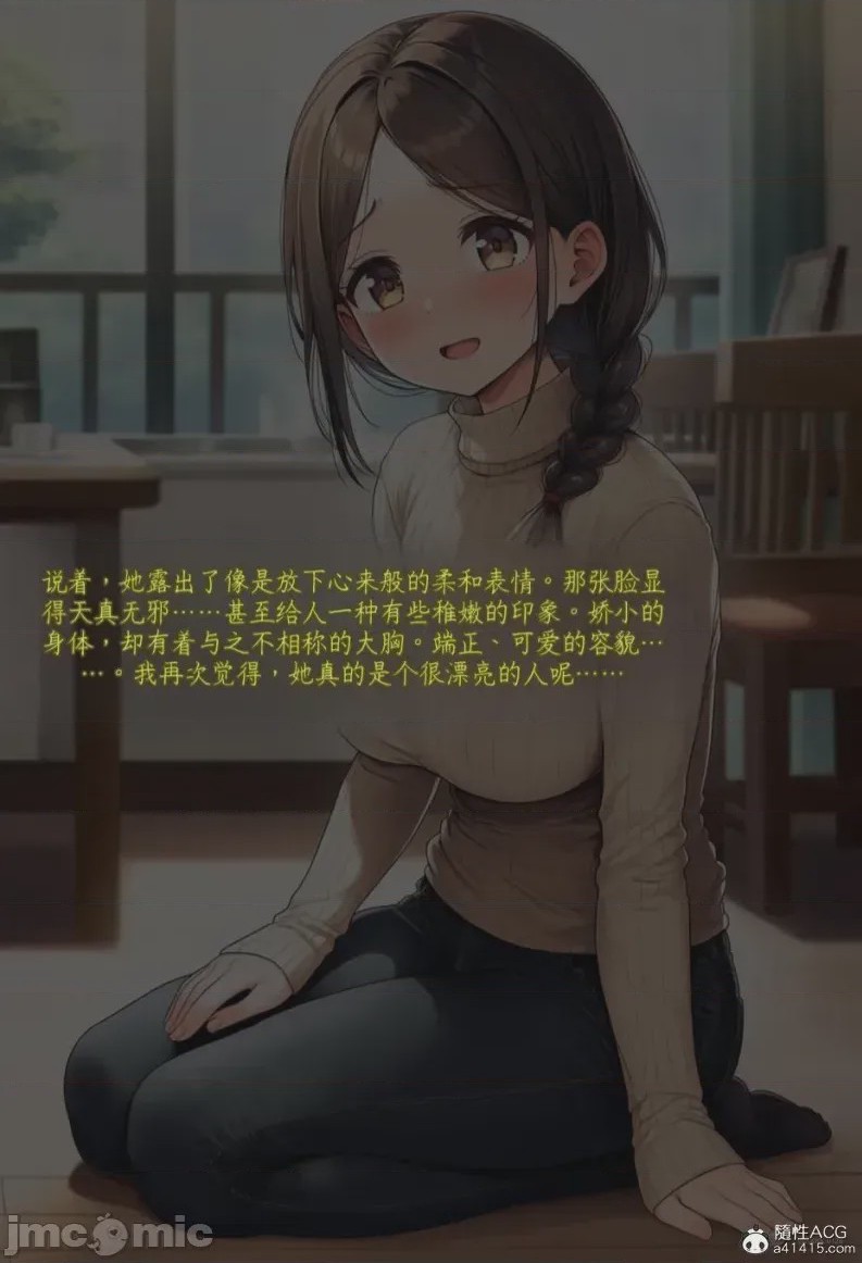 第1话，第 57 頁
