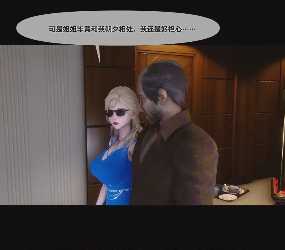 第1话, trang 22