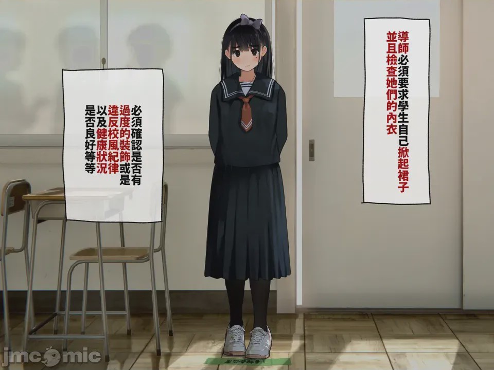 第1话，第 12 页