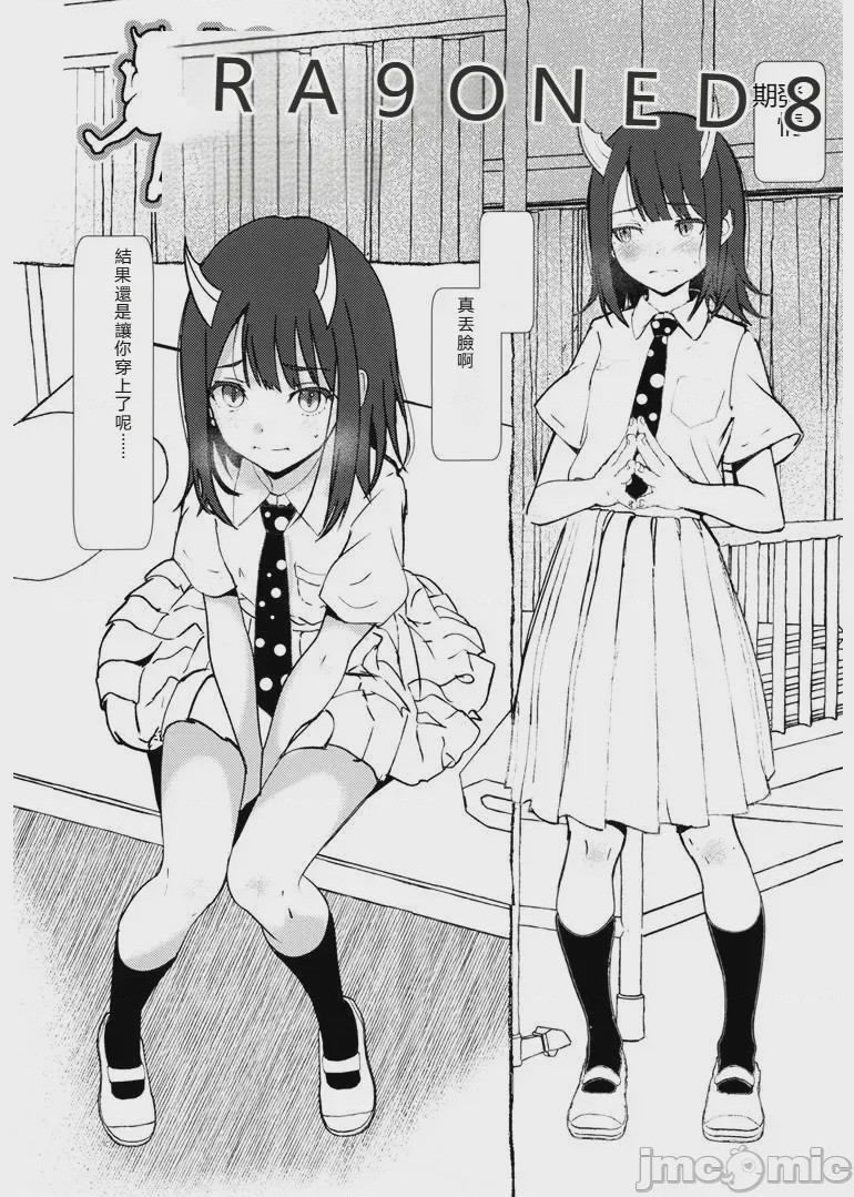 第1话、61 ページ