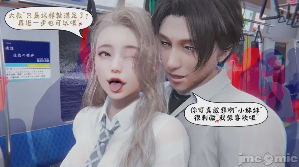 第1话、55 ページ