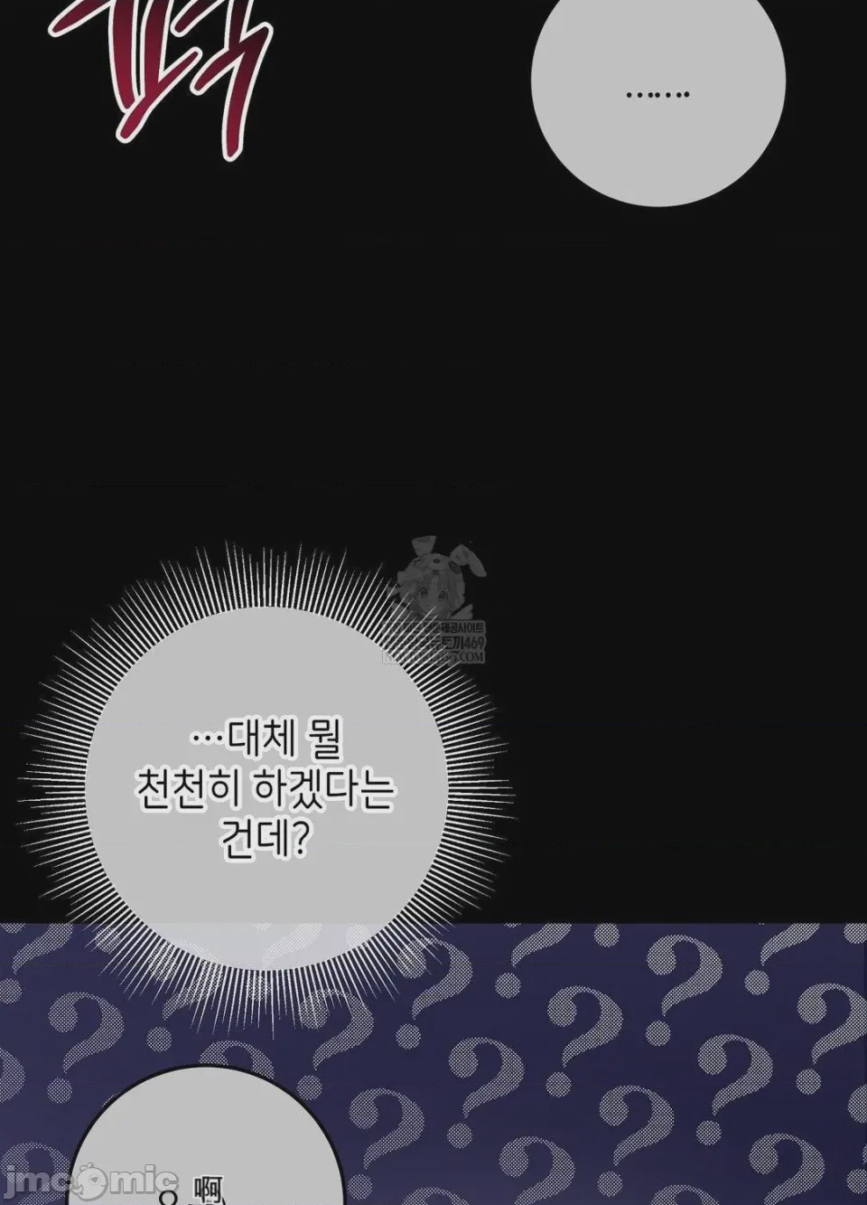 第1话, page 25