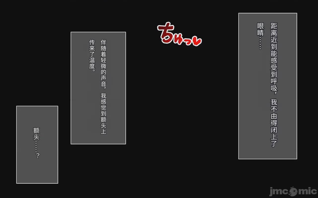 第1话, страница 18