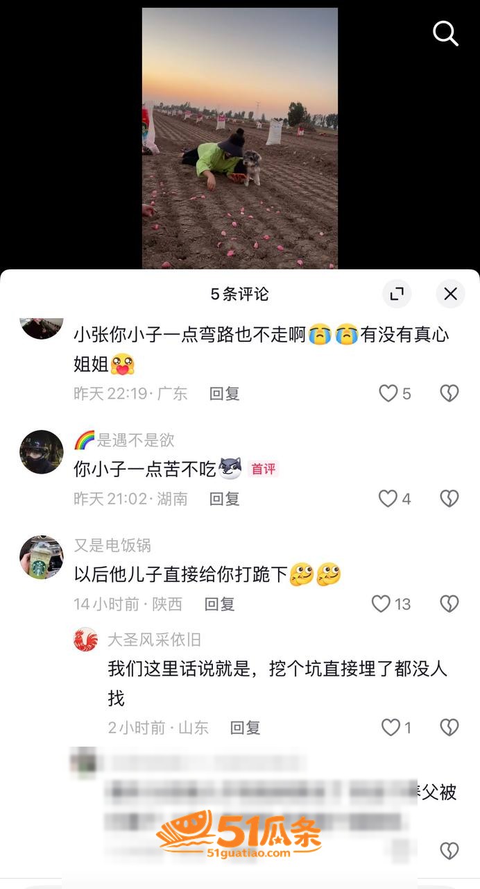 张坤 订婚闫姐 豪车相关图片2