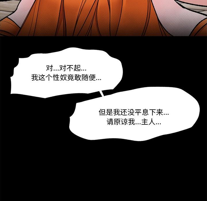 第1話，第 66 页