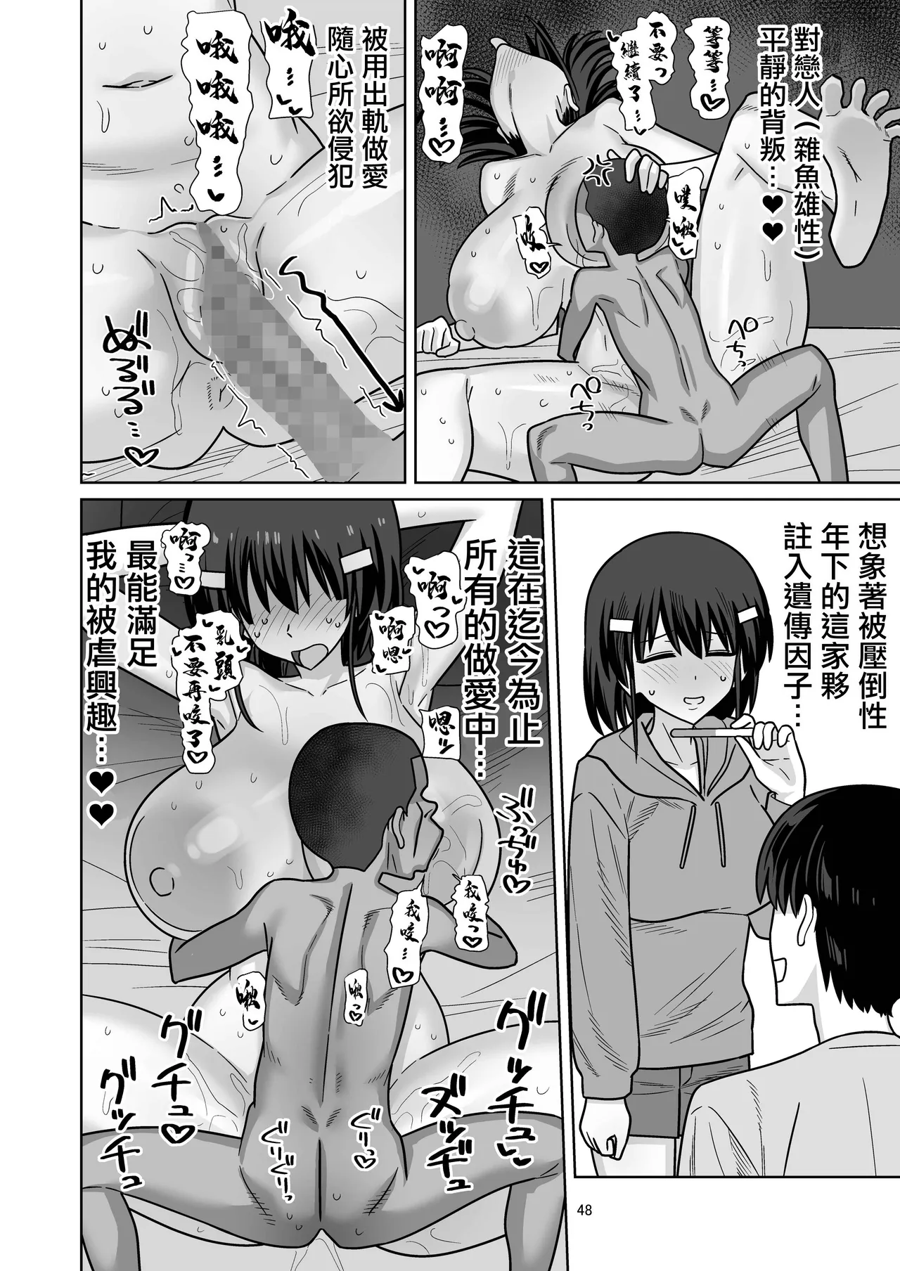 第 1 章，第 46 页