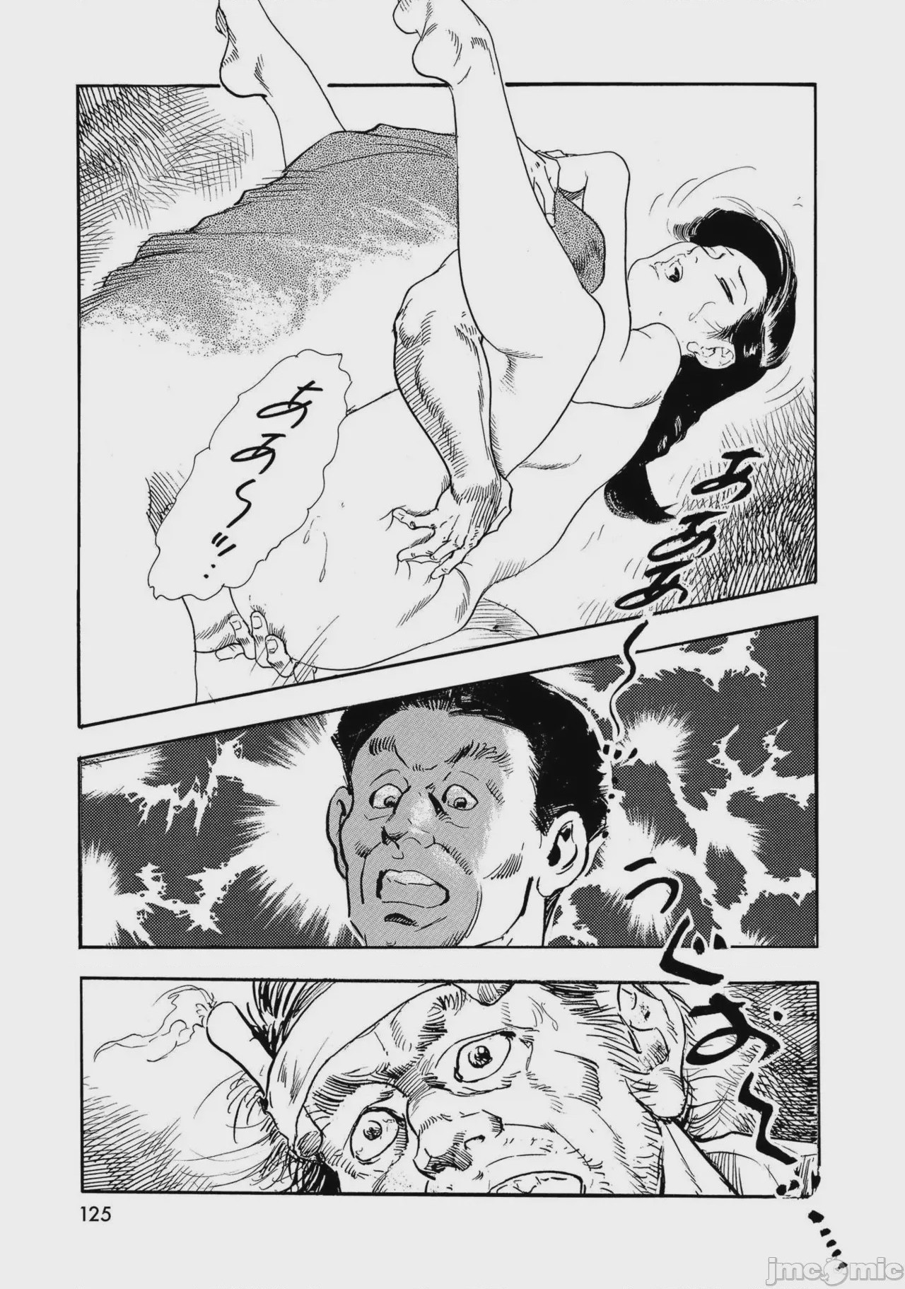 第1话，第 130 頁
