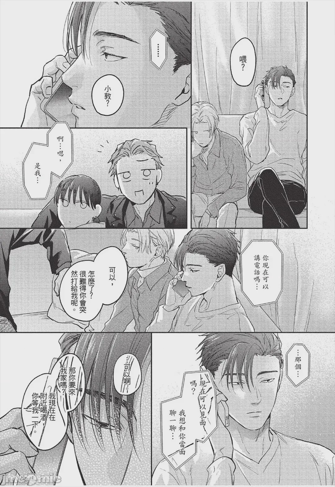 第1话，第 218 頁