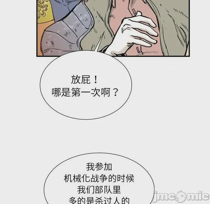 第1话 1，第 70 頁