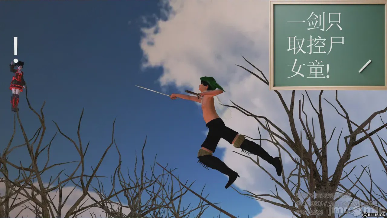 第1话, pahina 866