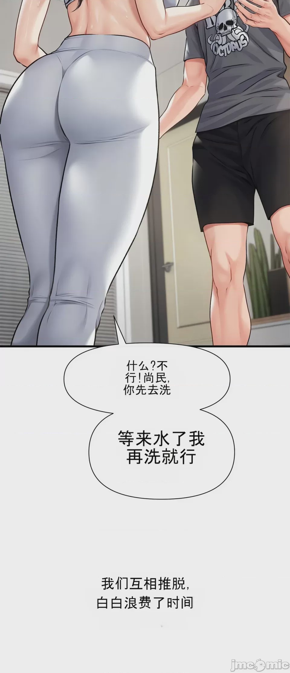 第1话 1、48 ページ