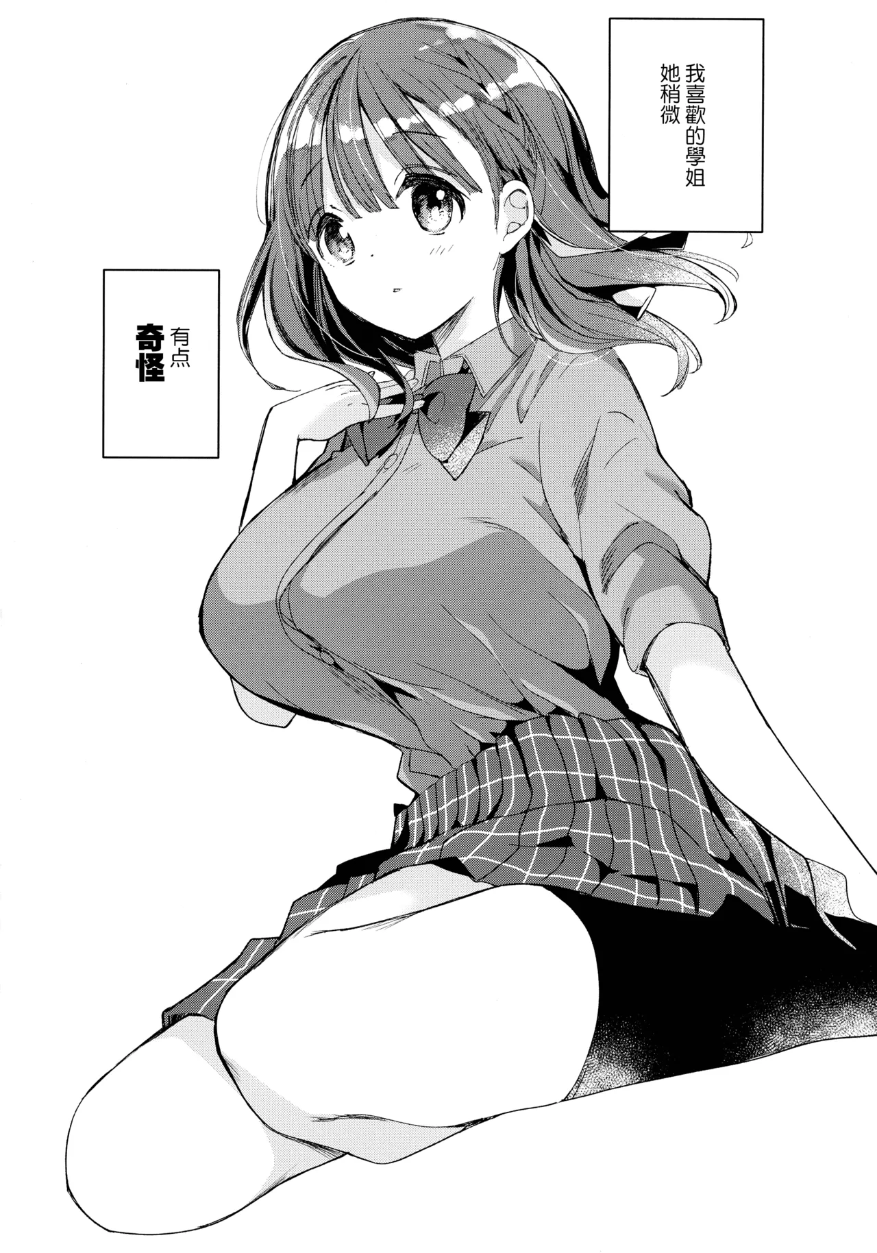 第 1 章, 페이지 57
