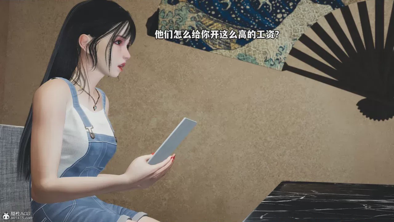 第1话，第 502 頁