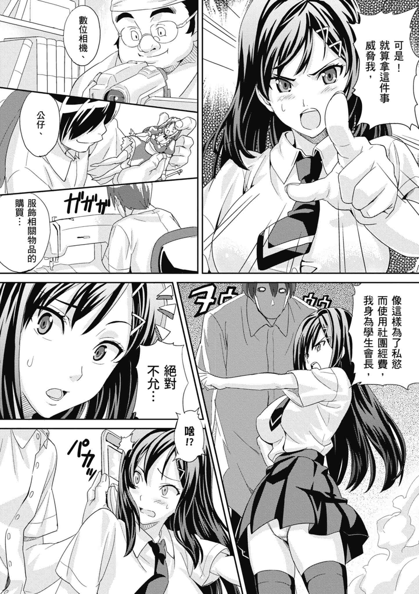 1、211 ページ