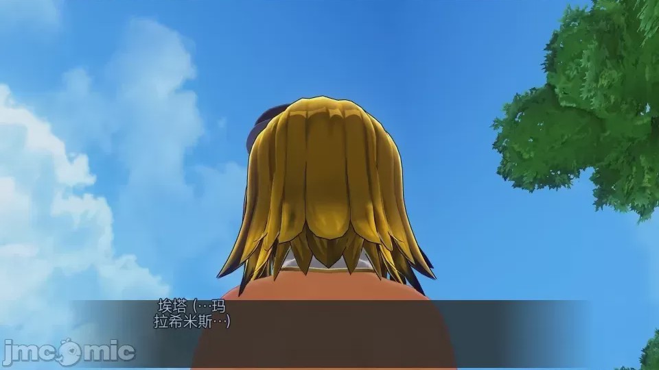 第1话，第 574 頁