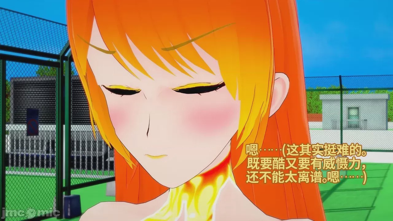 第1话，第 983 页