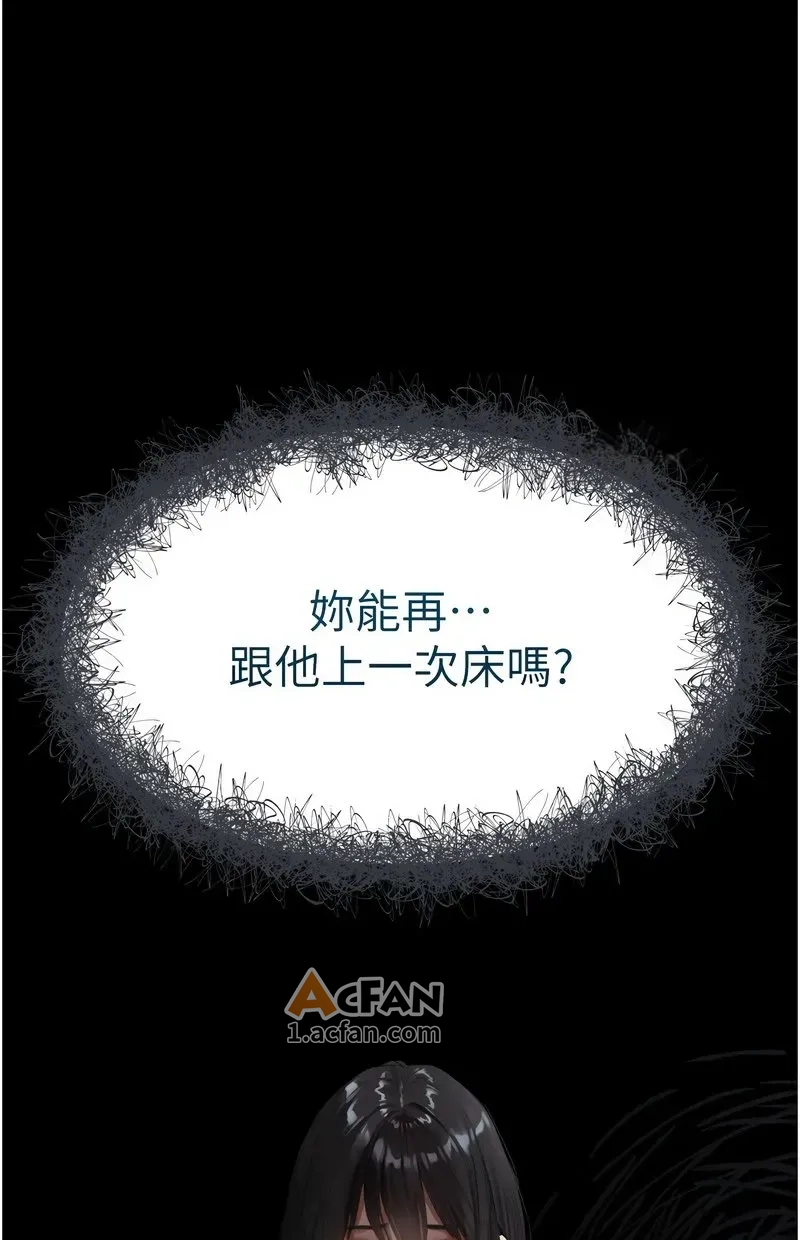 第12话, page 6