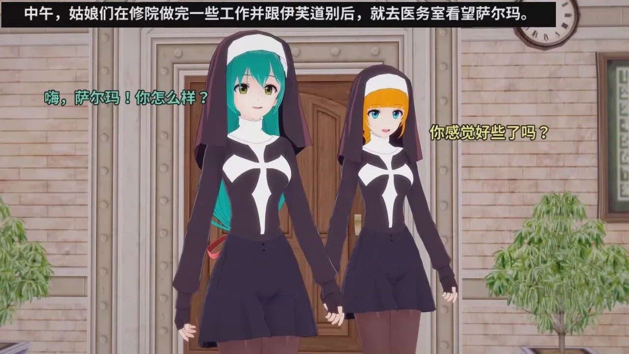 第1话，第 209 頁