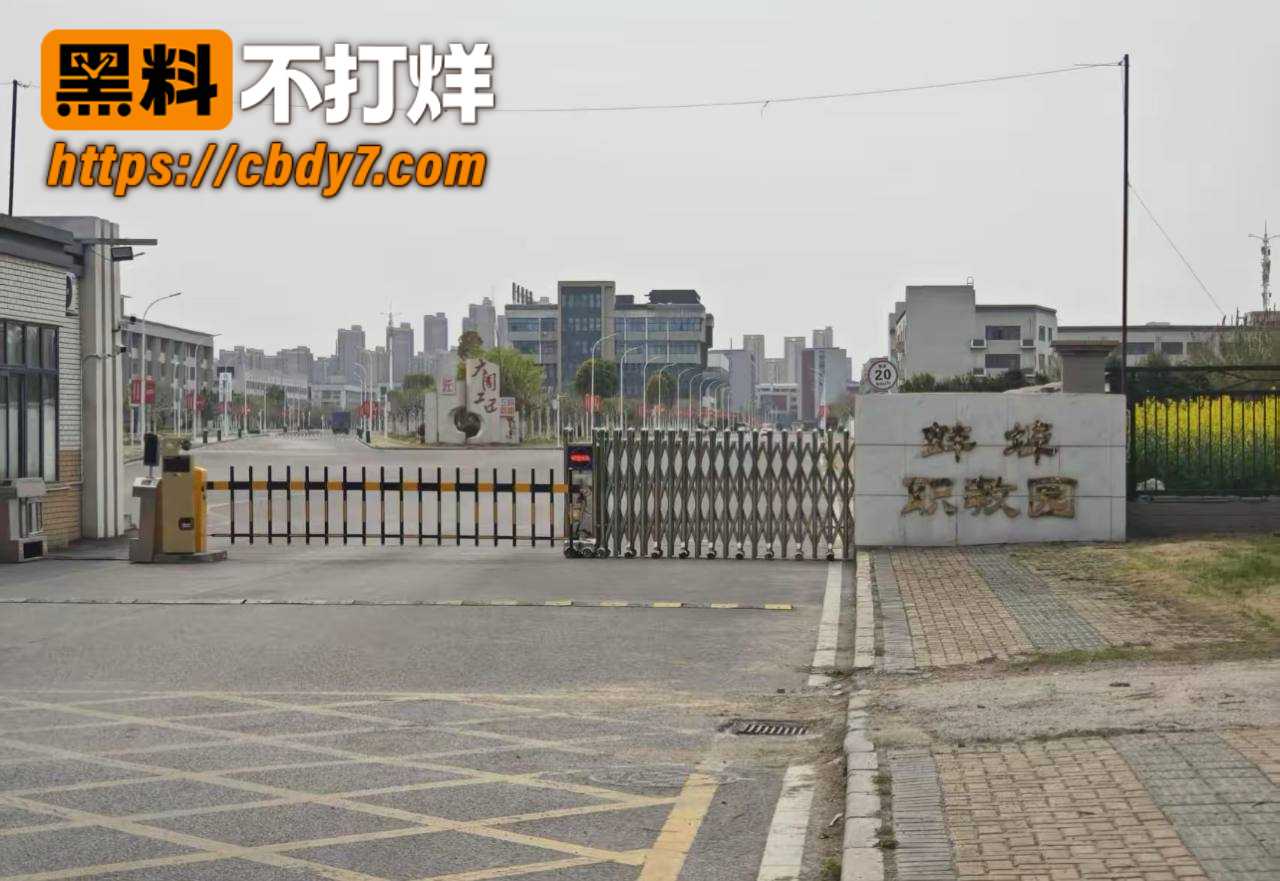 安徽蚌埠职教园情侣不雅视频流出6