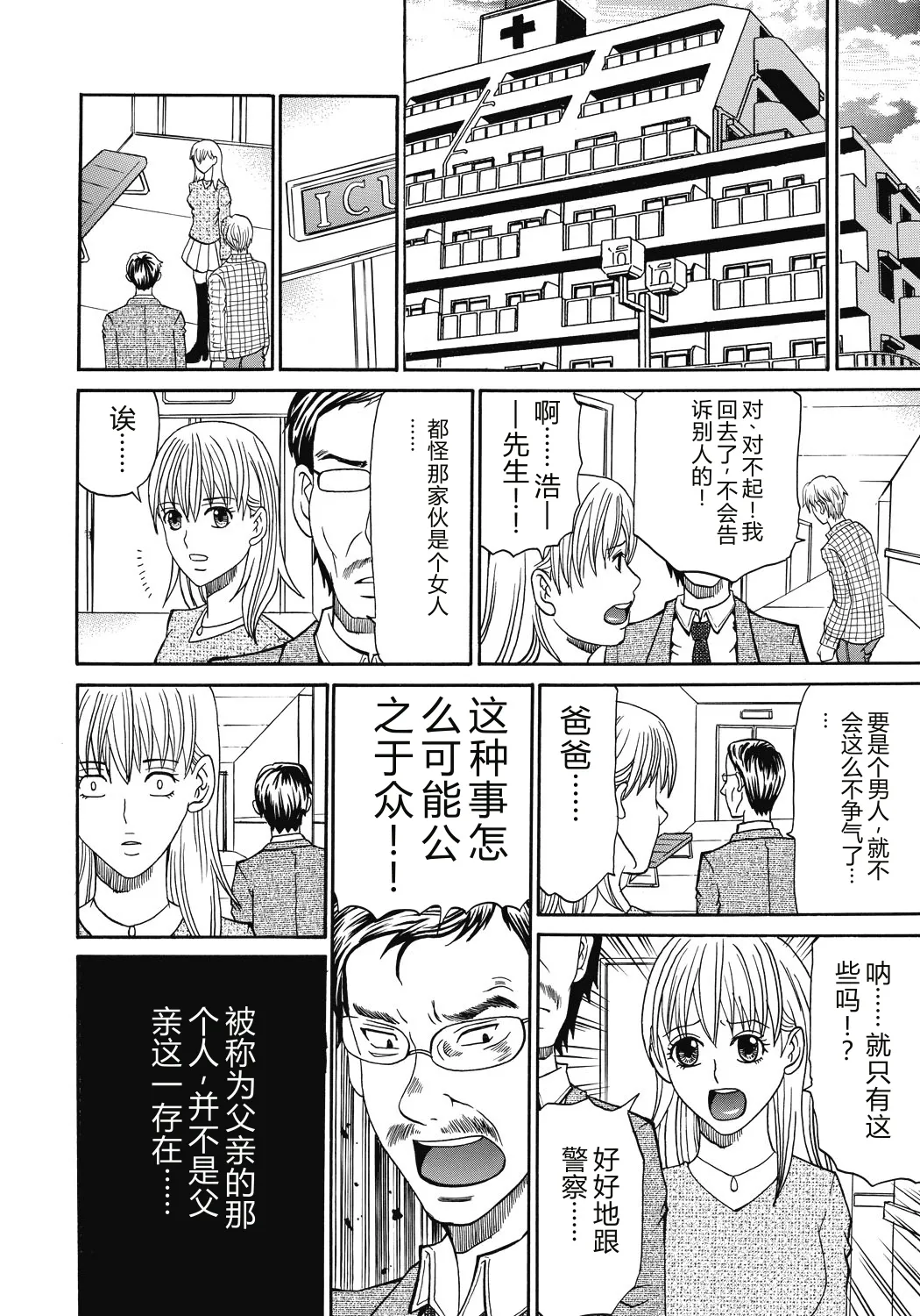 第 1 章，第 39 页
