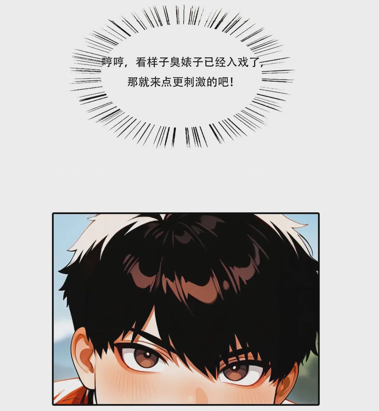 第1话, pahina 604