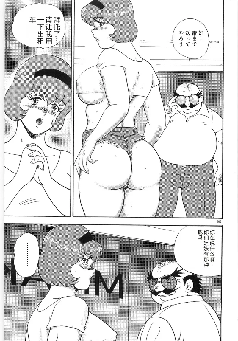 第 1 章，第 209 页
