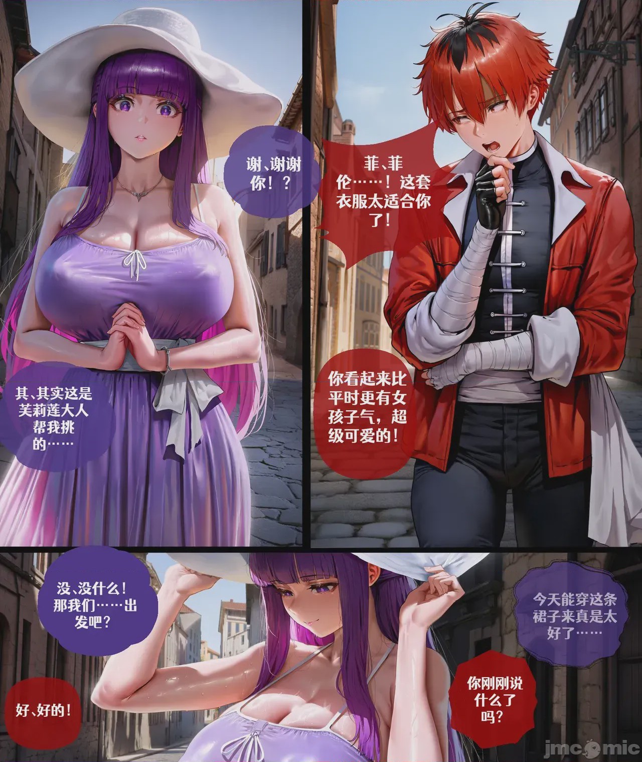 第1话，第 11 页