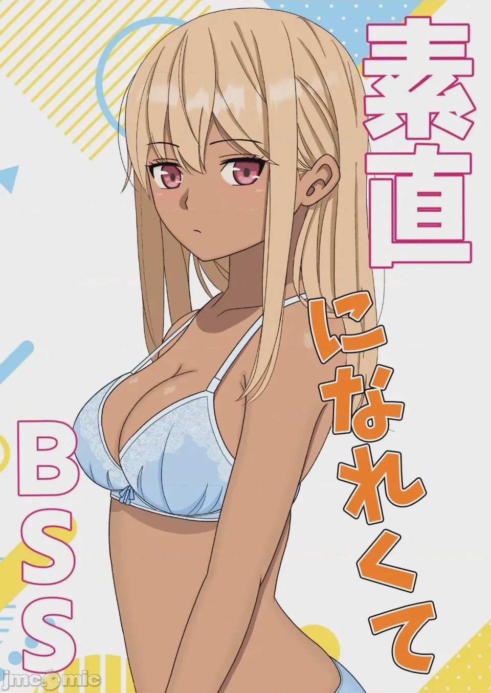第1话，第 3 頁