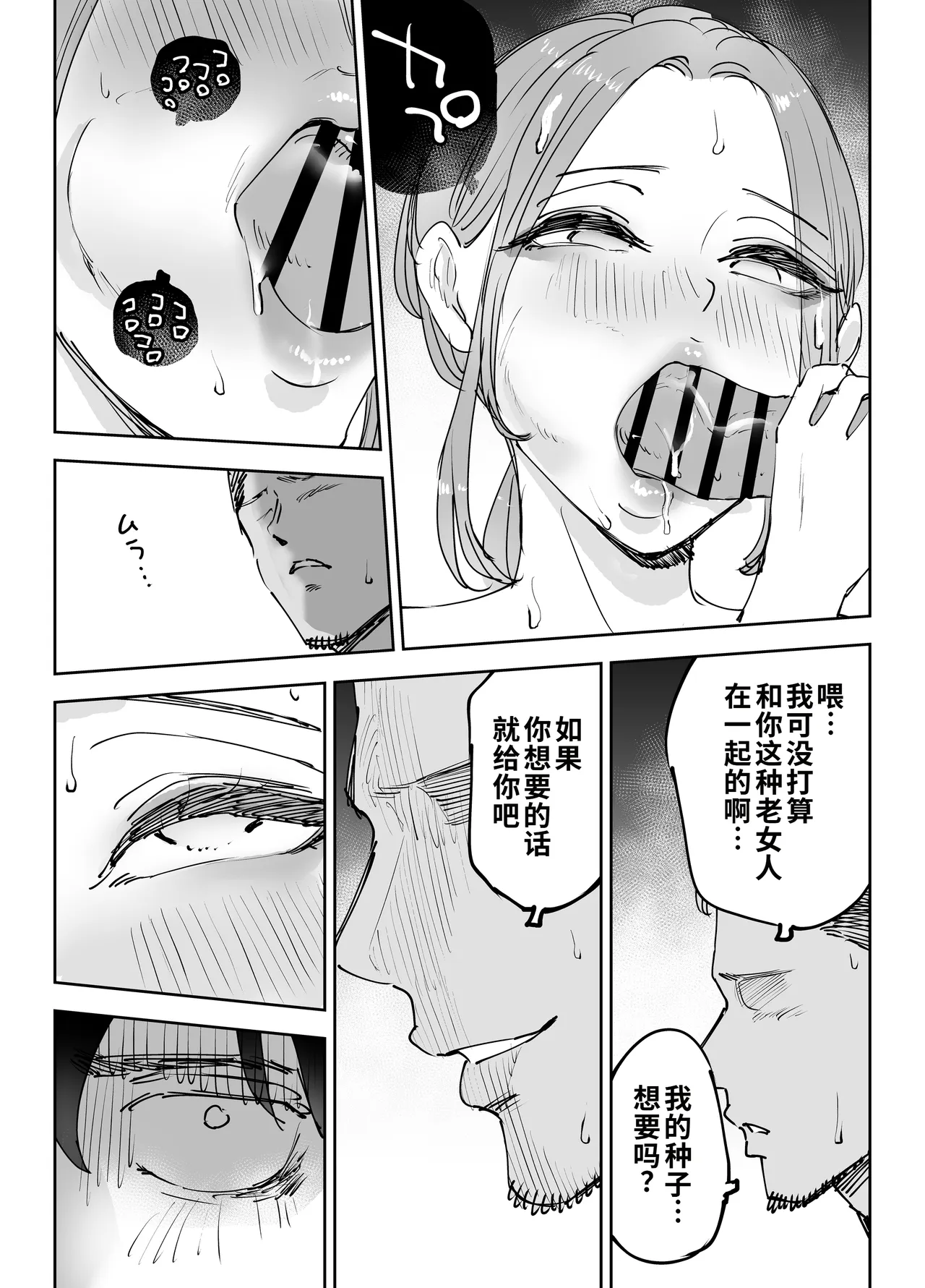第 1 章，第 35 頁