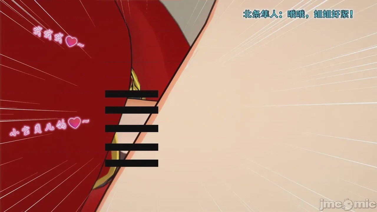 第1话，第 1245 頁