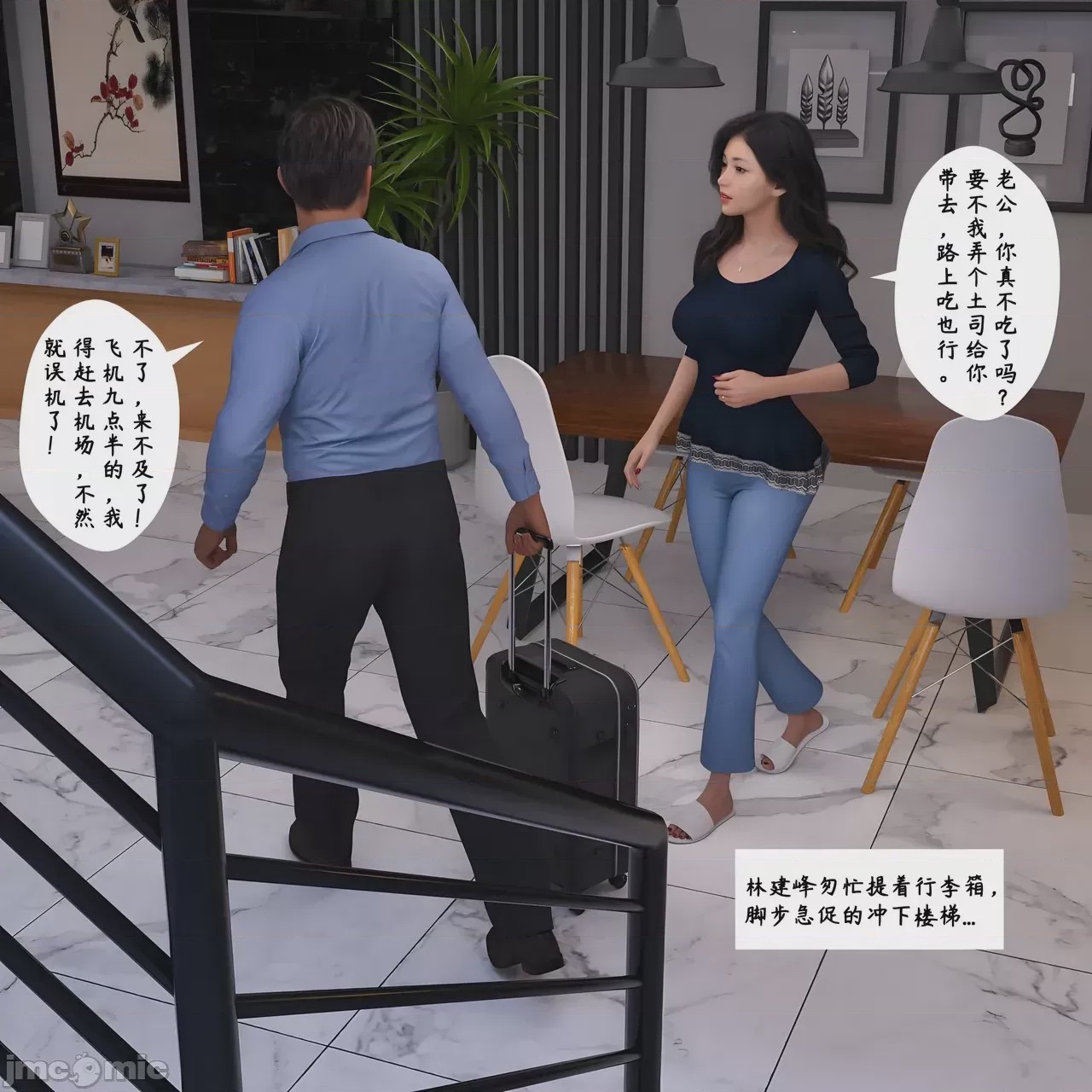 第1话，第 134 页