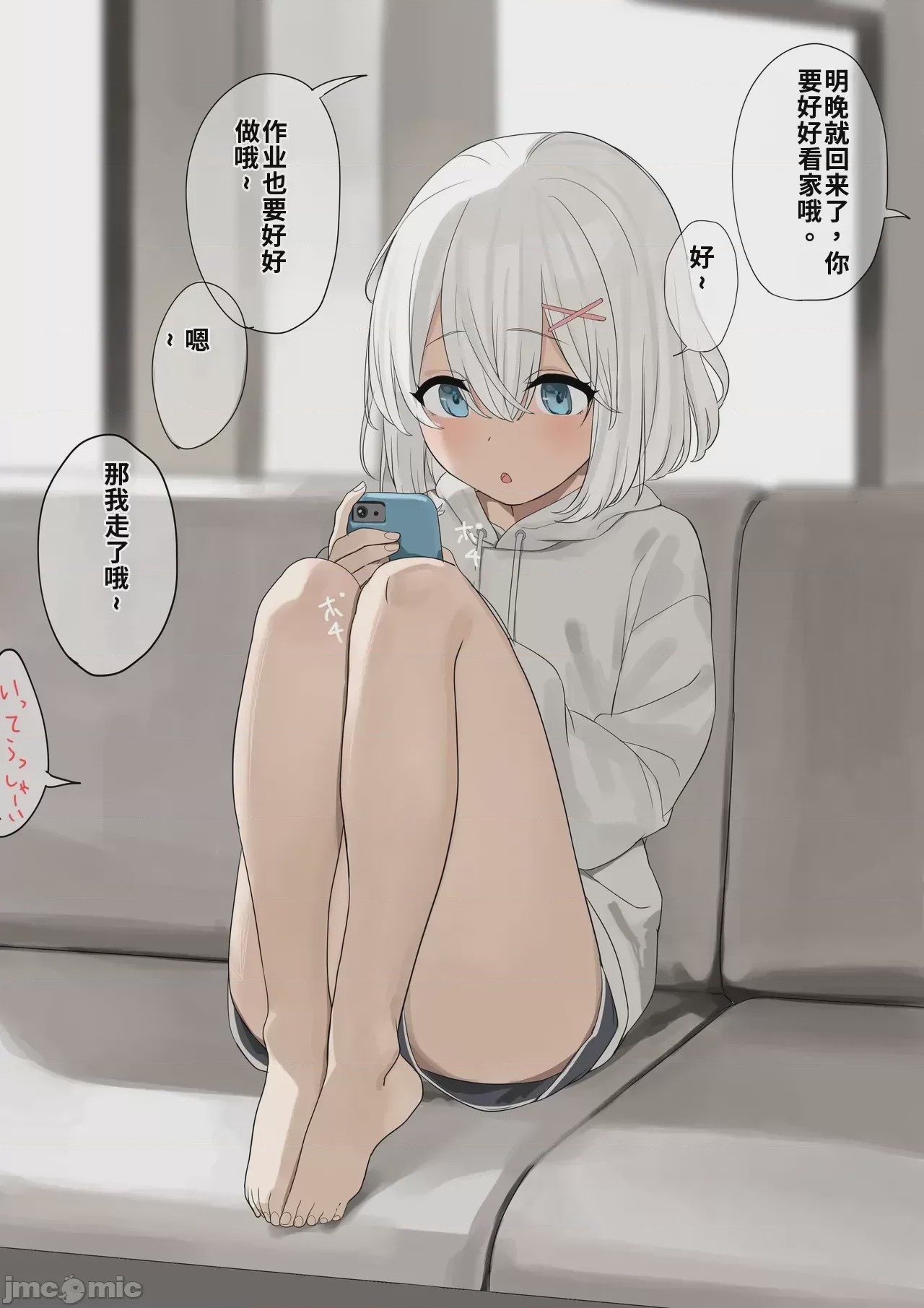 第1话，第 183 頁