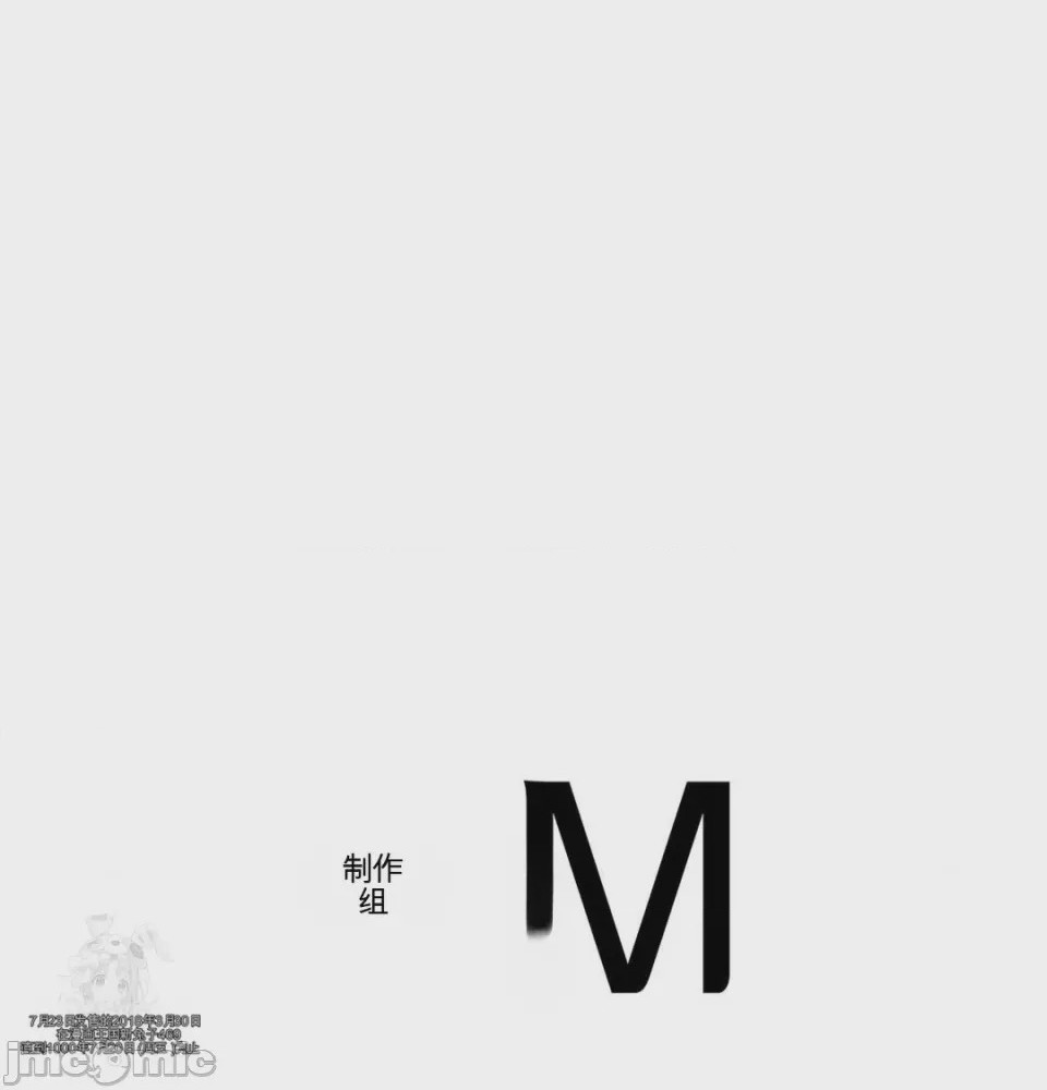 第1话, page 109