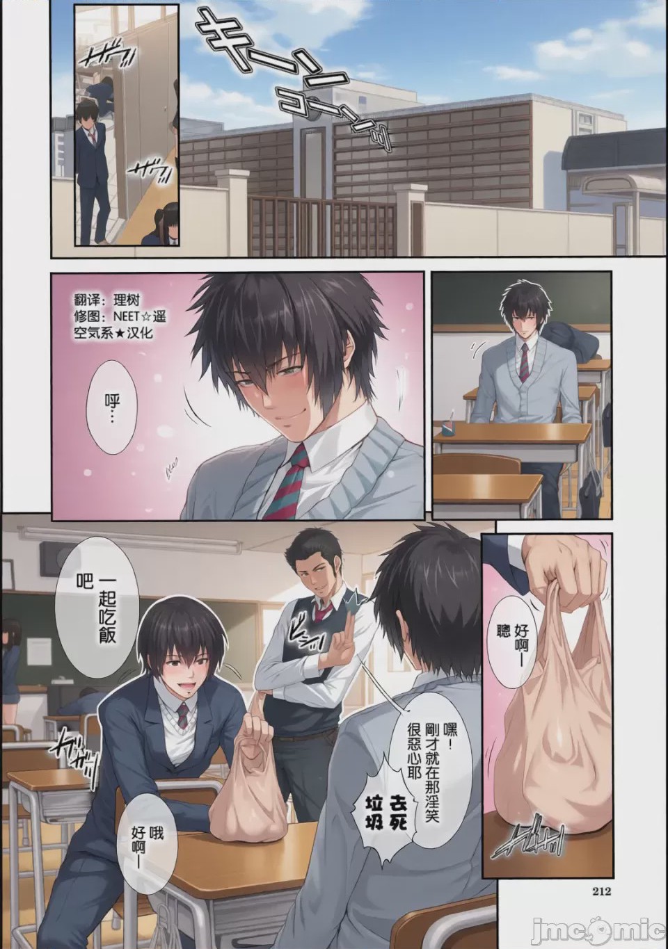 第1话，第 39 页