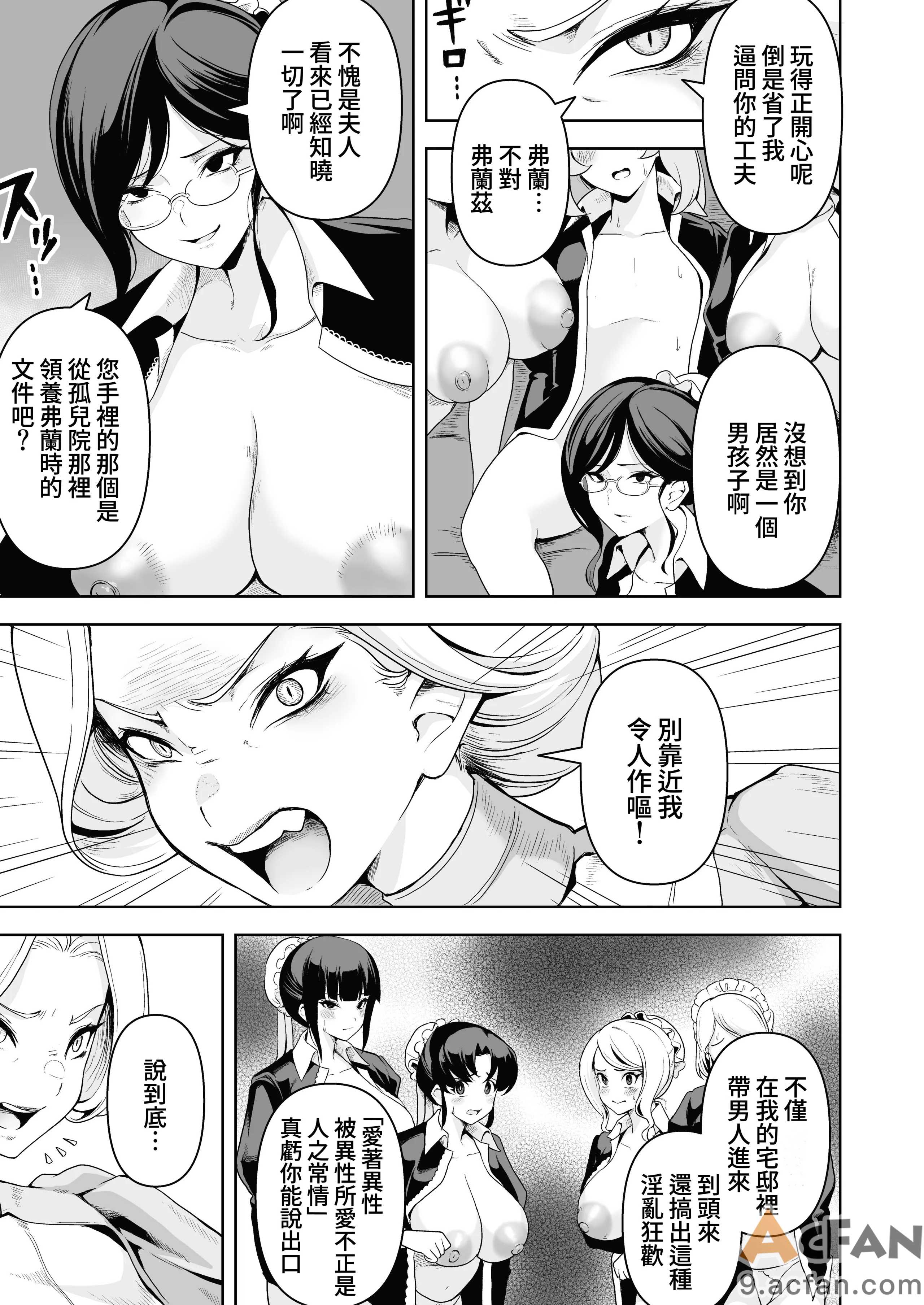 第1章，第 80 頁