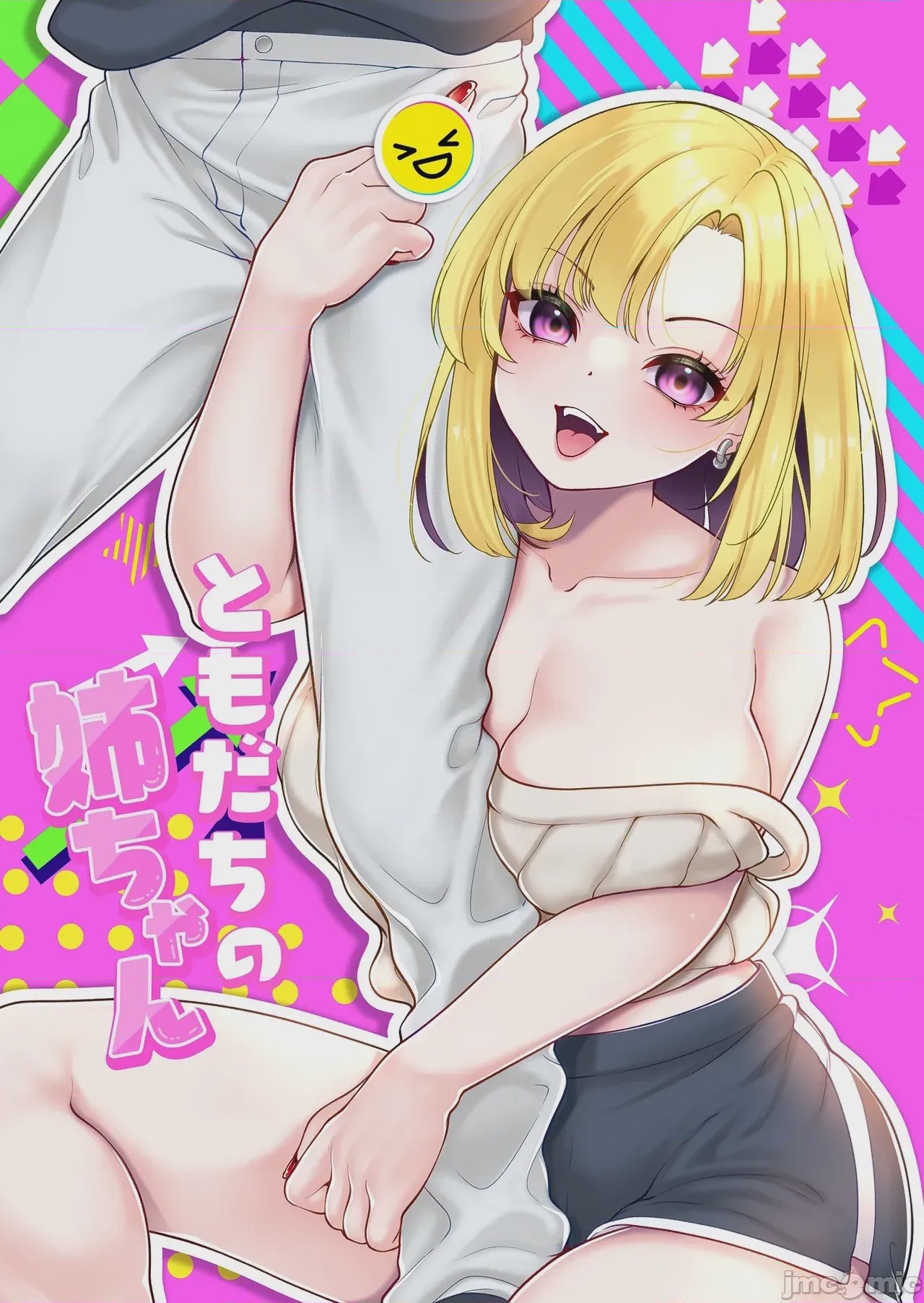 第1话，第 1 页