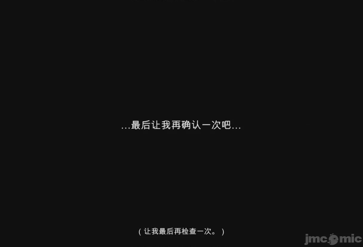 第1话, trang 2