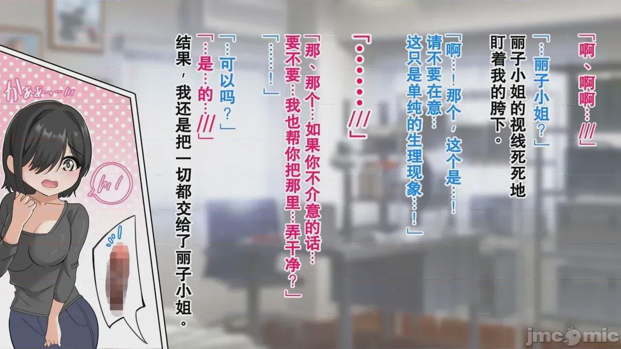 第1话，第 124 页