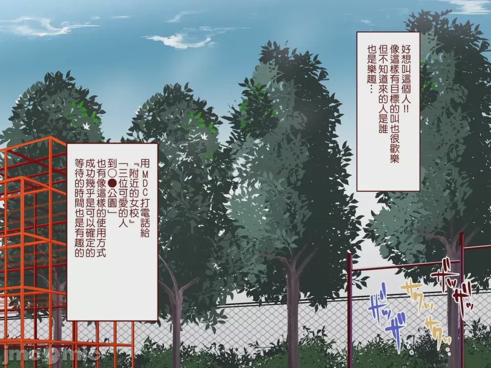 第1话，第 1016 頁