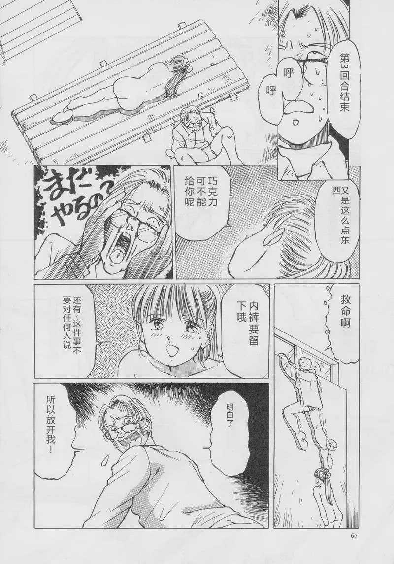 第 1 章，第 62 頁