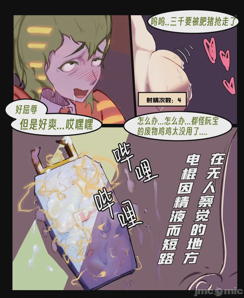 第1话, trang 125