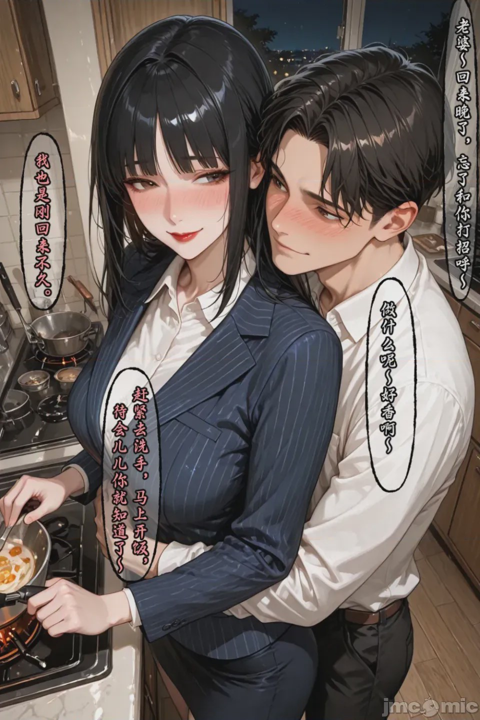 第1话, page 925