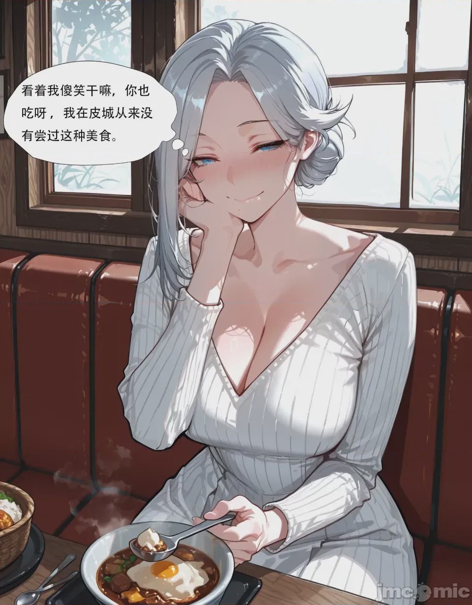 第1话，第 38 页