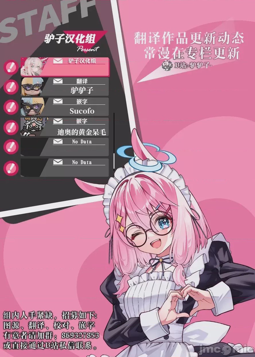 第1话，第 62 页